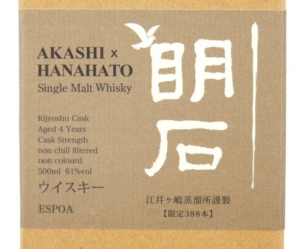 Akashi Hanahato Single Cask 61% 0,5L (Japan) (Rarität)