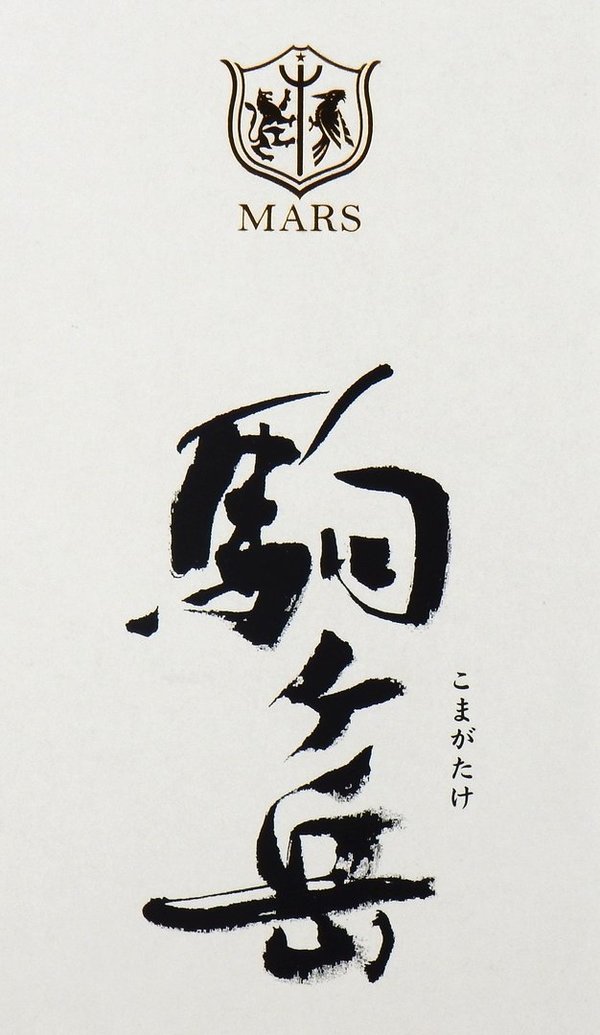 Shinshu Mars Komagatake  Single Malt Limited Edition 2018 48% (Japan)