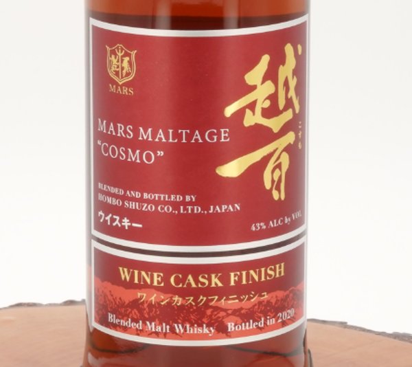 Mars Maltage Cosmo Blended Malt - Weinfass Finish 42% (Japan)